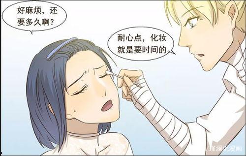 免费搞笑漫画,免费搞笑漫画大盘点